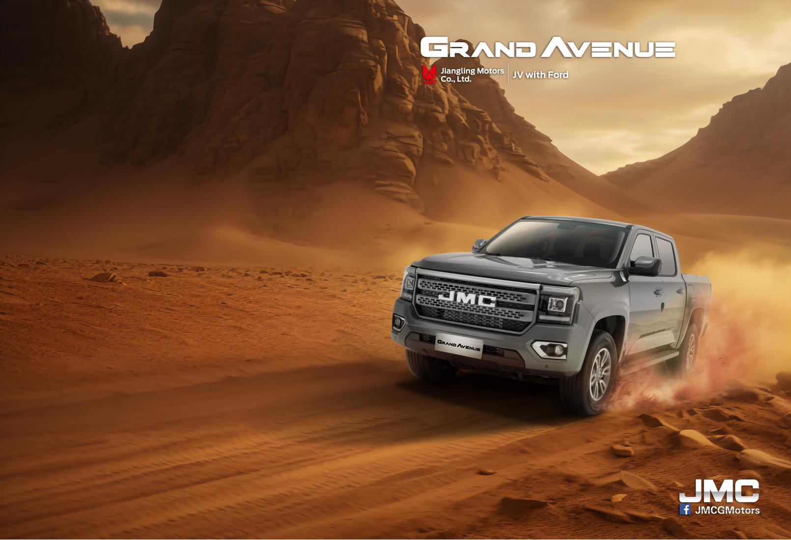 Grand Avenue（Diesel）——JMC